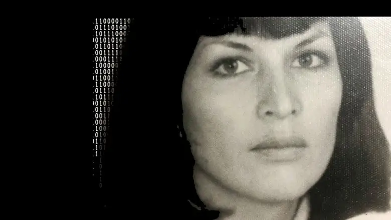 H-151: Perfect Machine (2023)
