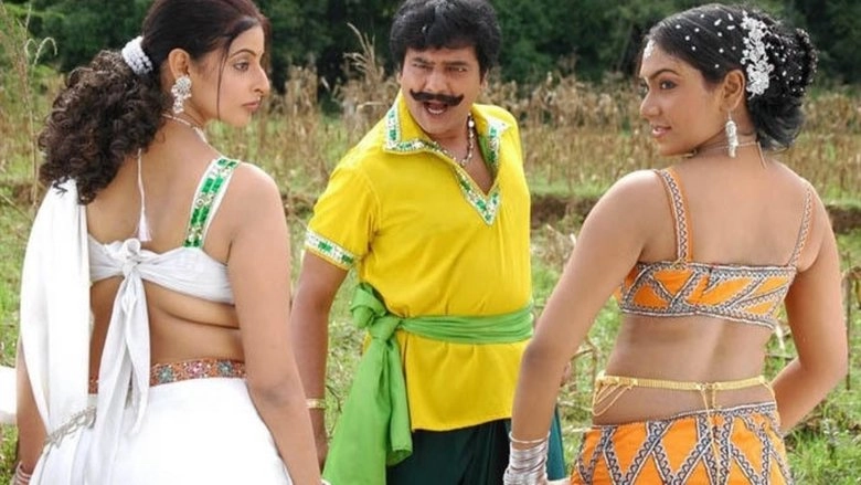 Magane En Marumagane (2010)