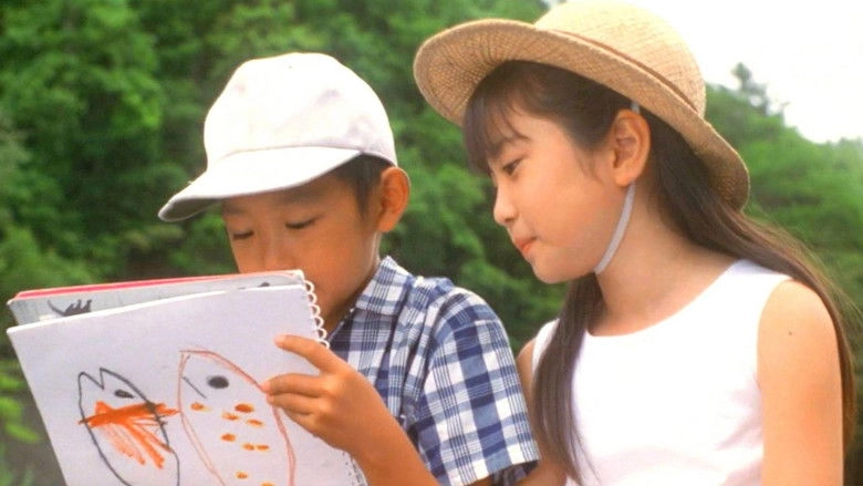 Amemasu No Kawa (2004)