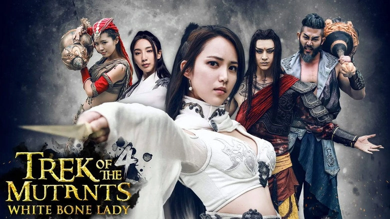 Trek Of The Mutants: White Bone Lady (2017)