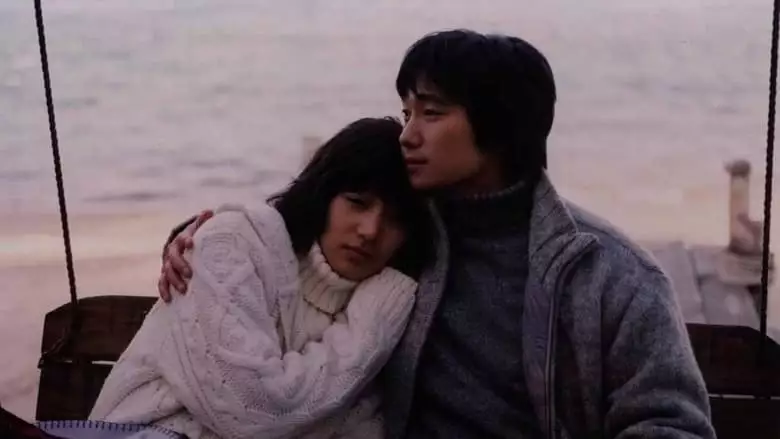 Scent Of Love (2003)