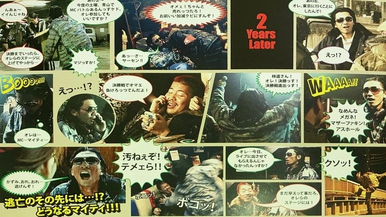 SR: Saitama No Rappa - Rodosaido No Toubousha (2012)