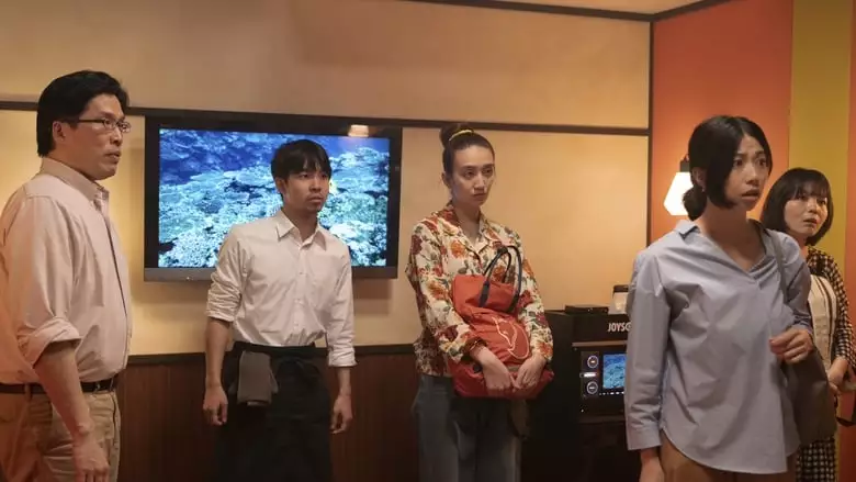 Lust In A Karaoke Box (2018)