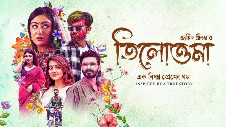Tilottoma (2024)