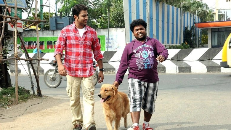 Enga Kaatula Mazhai (2018)