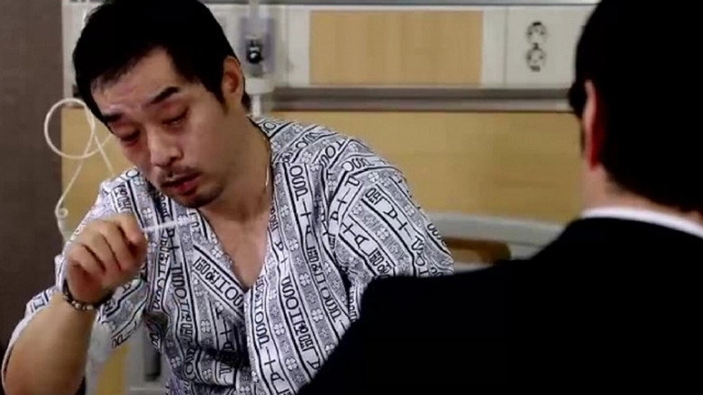 The Taste Of Money: A Forbidden Transaction (2020)