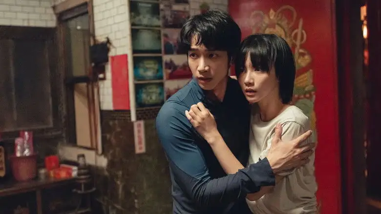 Haunted Mountains: The Yellow Taboo (2025)