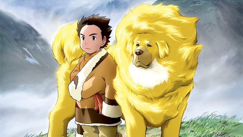 The Tibetan Dog (2011)