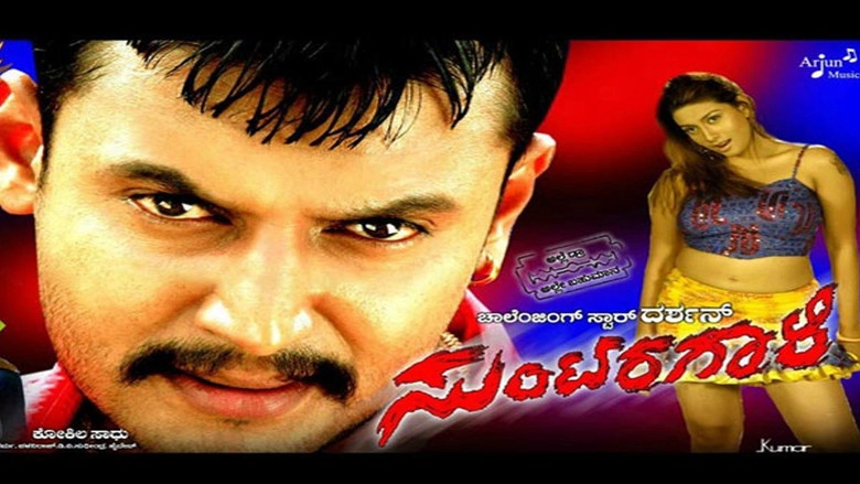 Suntaragaali (2006)