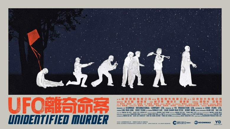 Unidentified Murder (2026)