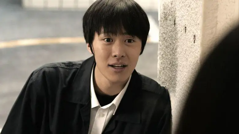 Su Saek (2016)