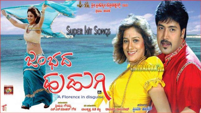 Jambada Hudugi (2007)