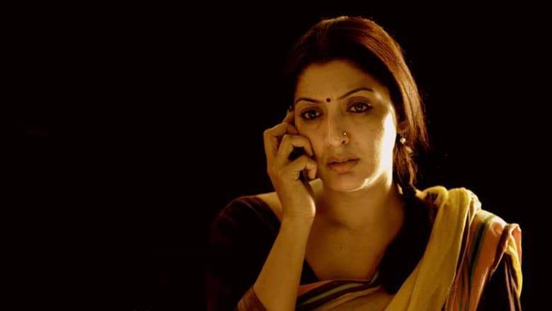 Samarpanam (2017)