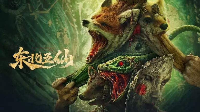 The Five Immortals Of Northeast China (2023)