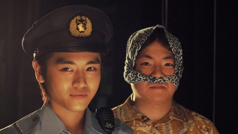 Narenai Er Ren (2019)