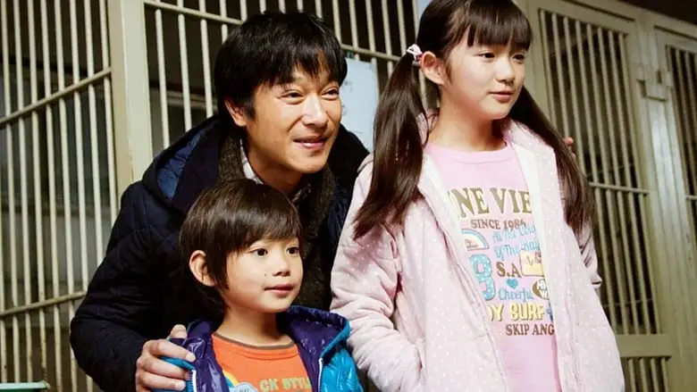 Seven Days Of Himawari And Her Puppies (2013)