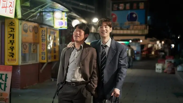 Burst (2025)