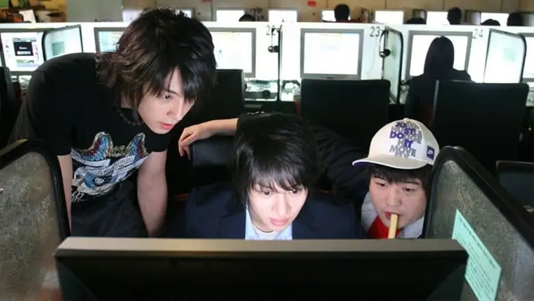 Attack On The Pin-Up Boys (2007)