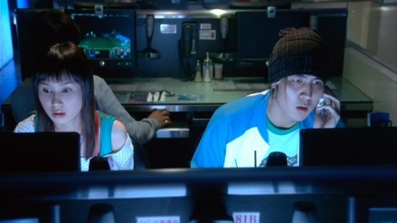 Six Strong Guys (2004)