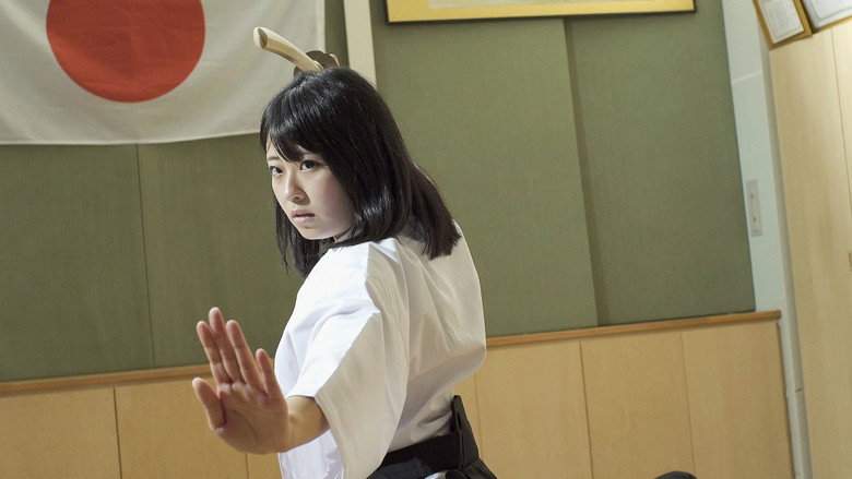 Bishôjo kenshi: Tsuki ni mukatte o shigoki yo! (2017)