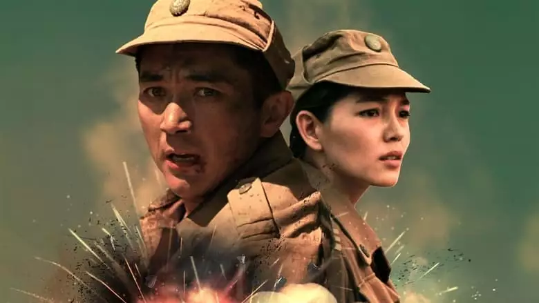 The Kazbat Soldiers (2019)