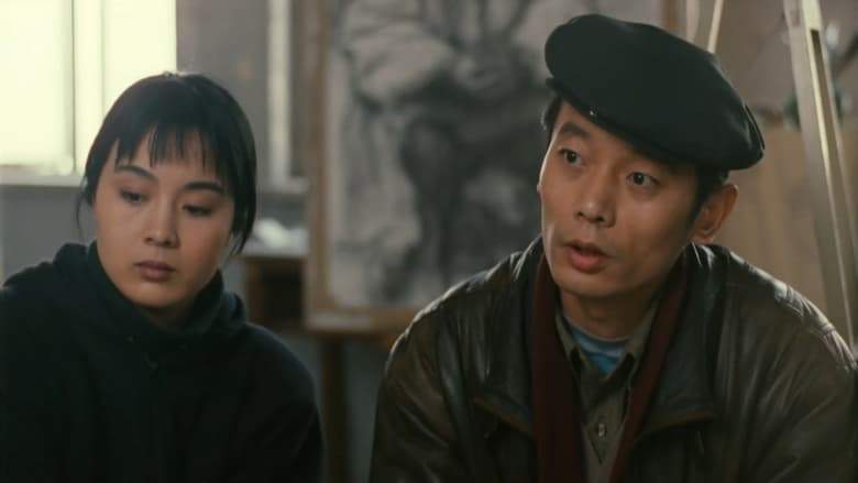 Xiao Shi De Nu Ren (1993)