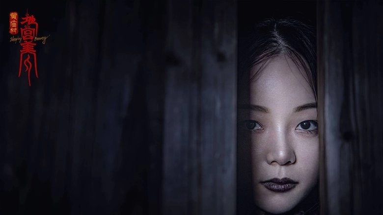 Sleeping Beauty (2021)