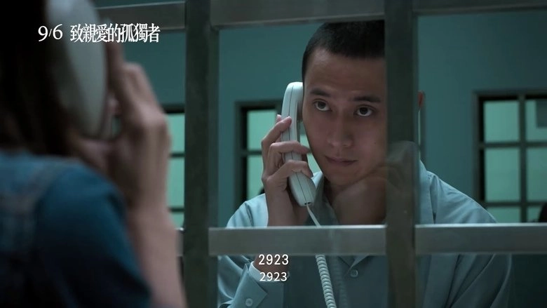 Dear Loneliness (2019)