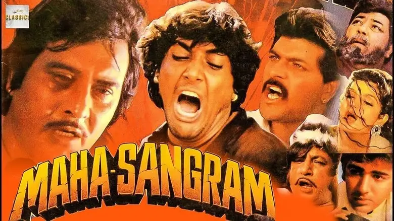 Maha-Sangram (1990)