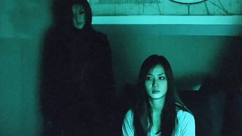 Apt (2006)