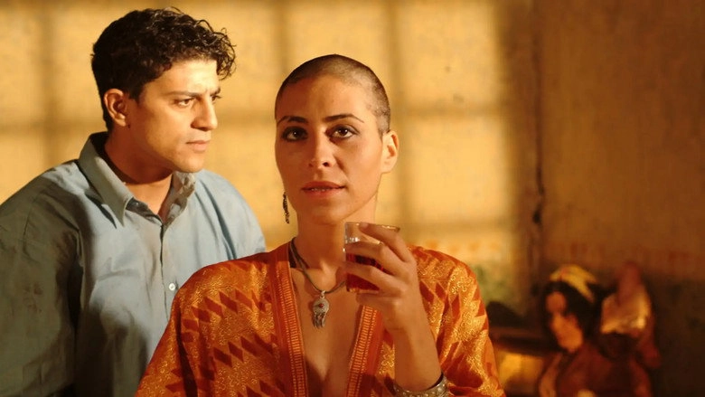 El Khoubz El Hafi (2004)