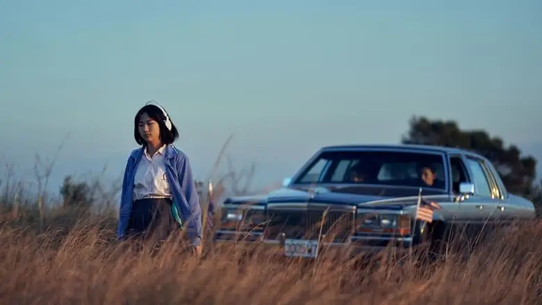 Meng You Le Yuan (2023)