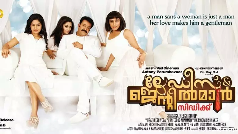 Ladies And Gentleman (2013)