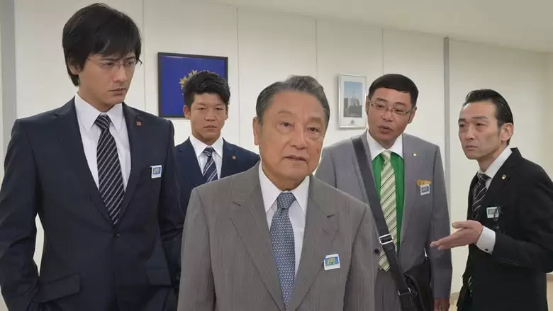 Odd Detective 14 (2016)