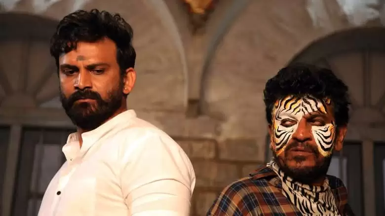 Bairagee (2022)