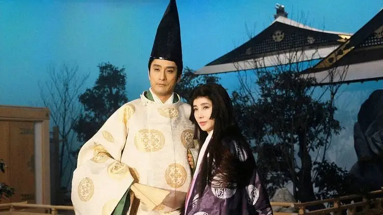 Genji Monogatari (1991)