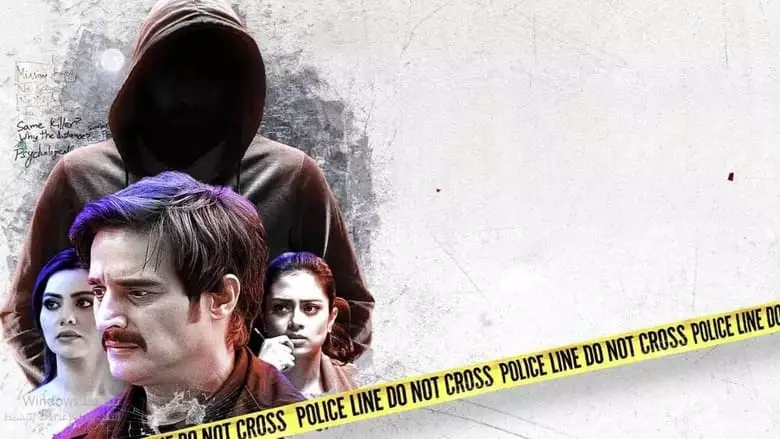 Operation Mayfair (2023)