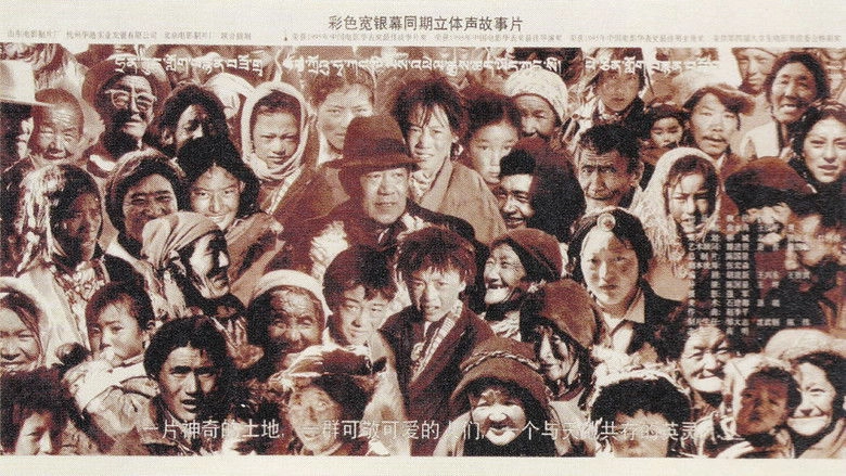 Kong Fan Sen (1996)