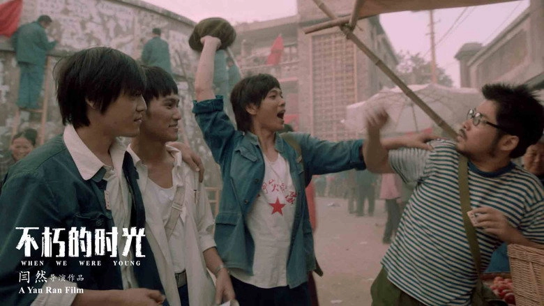 When We Were Young (2016)