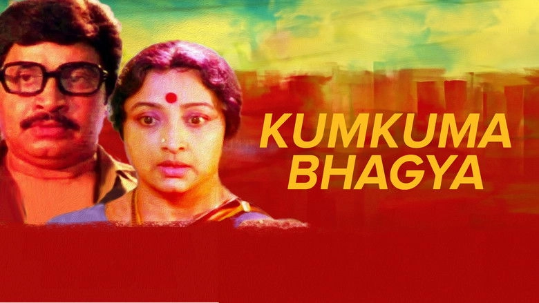Kumkuma Bhagya (1993)