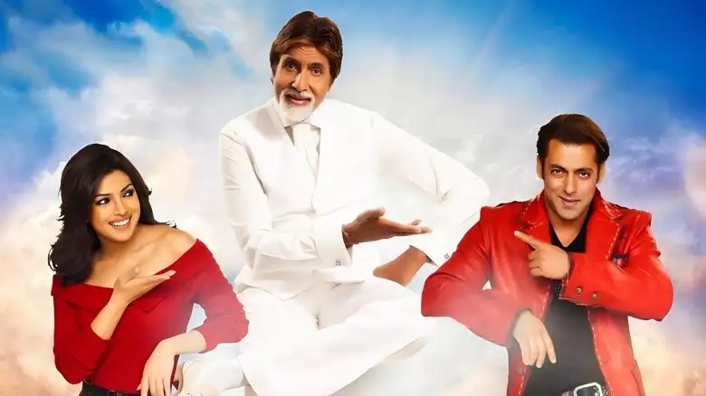 God Tussi Great Ho (2008)