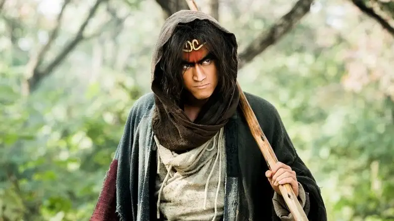 Journey To The West: The Demons Strike Back (2017)