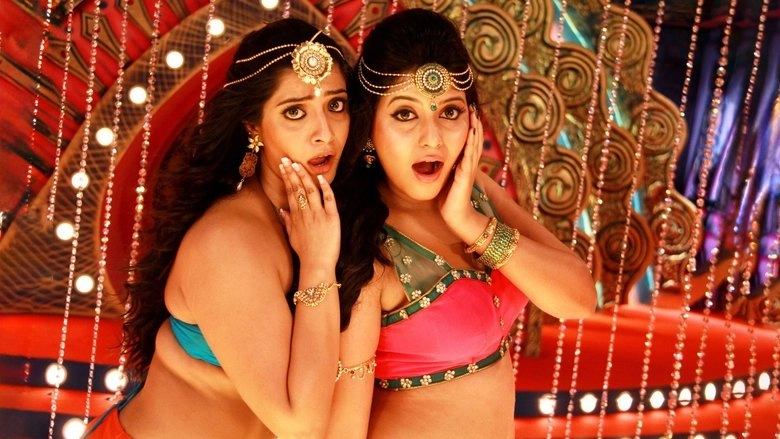 Madha Gaja Raja (2025)