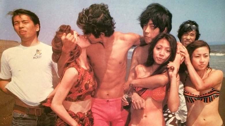 Wet Sand In August (1971)