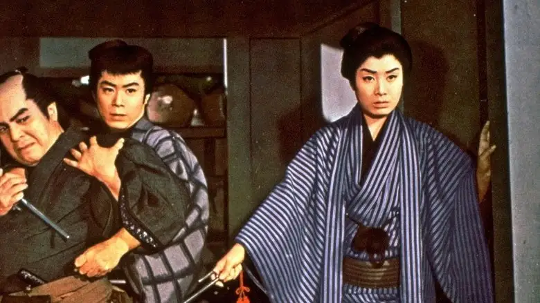 Hibari Torimonocho: Orizuru Kago (1960)