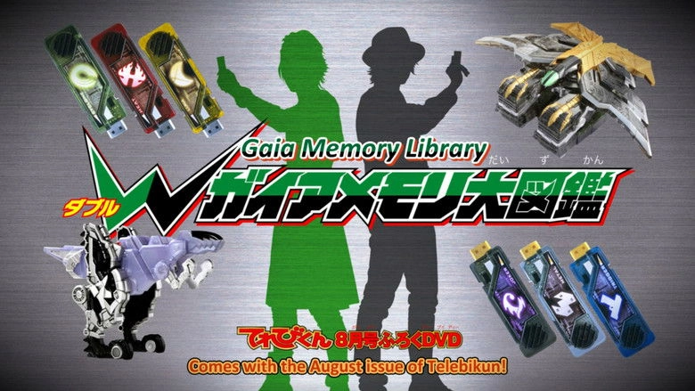 Kamen Rider W: Gaia Memory Field Guide (2010)