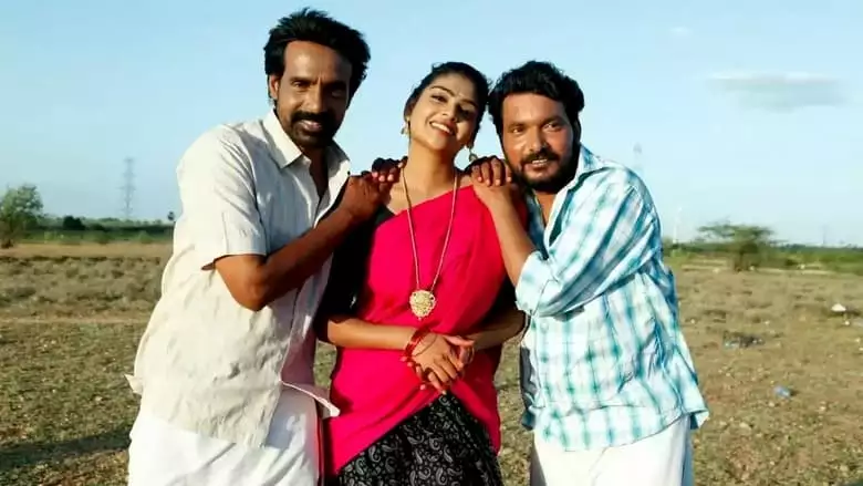 Moothakudi (2023)