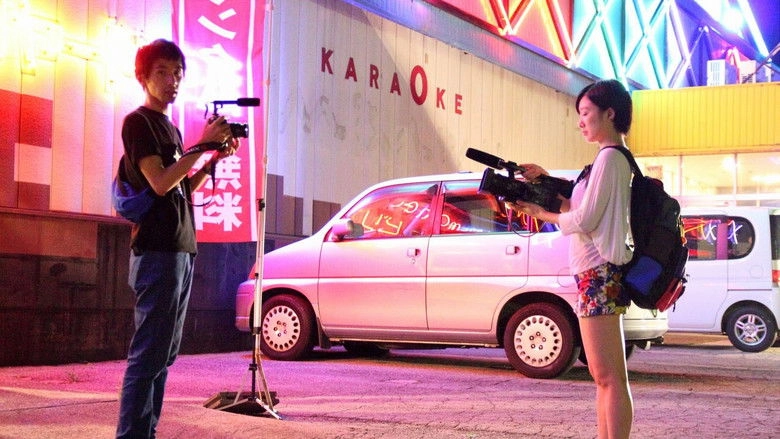 Searching For My Future (2016)