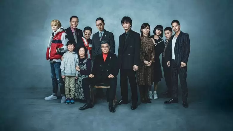 Yakuza And The Family (2021)