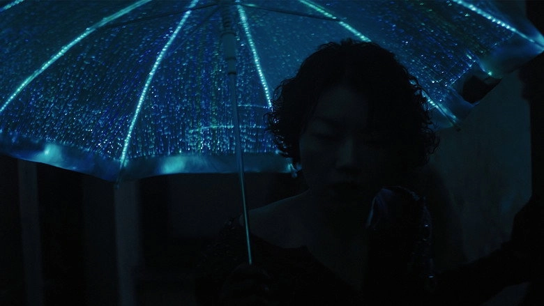 Mobius Bond (2017)